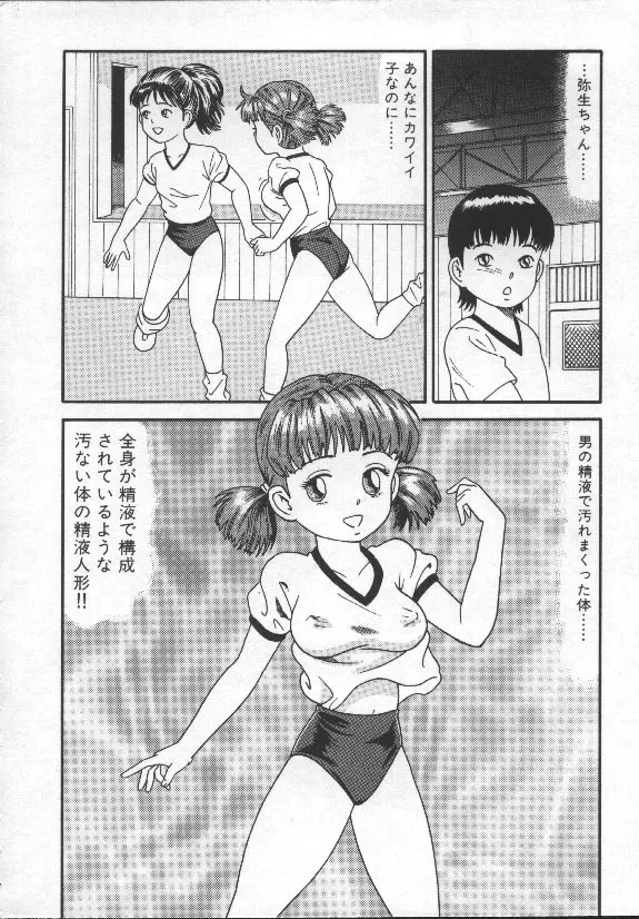 웹툰 이미지 8