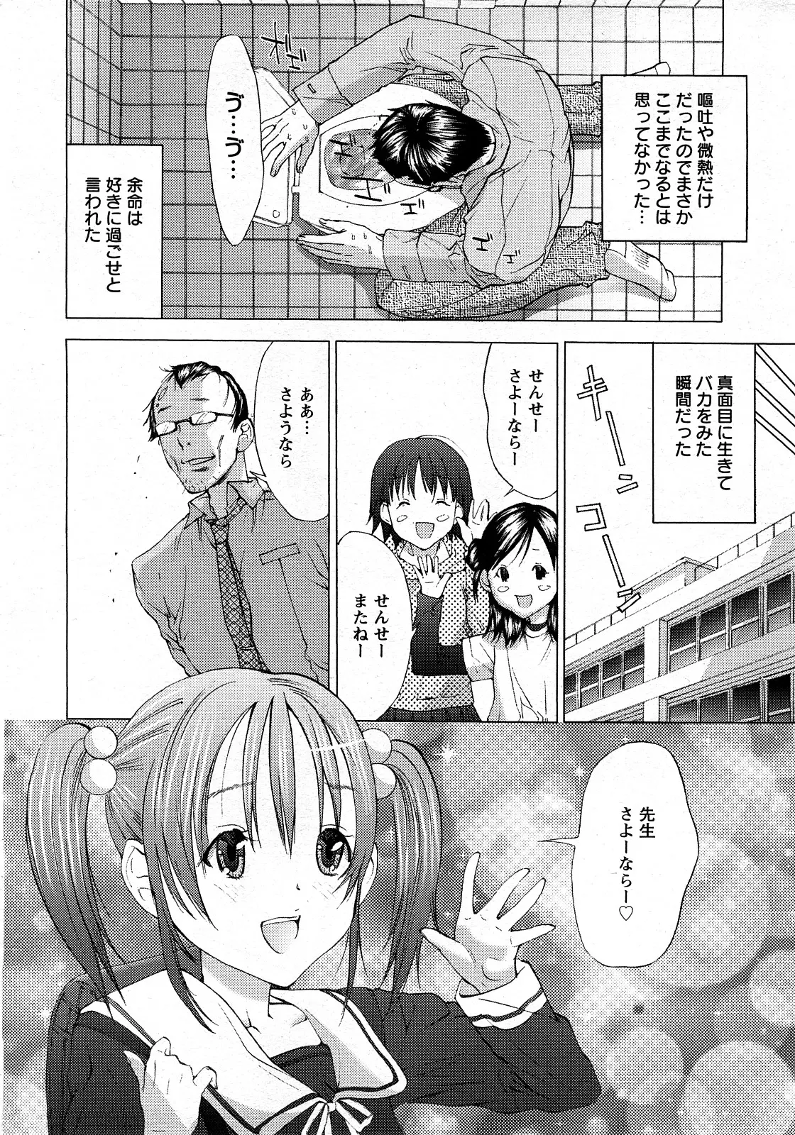 웹툰 이미지 283