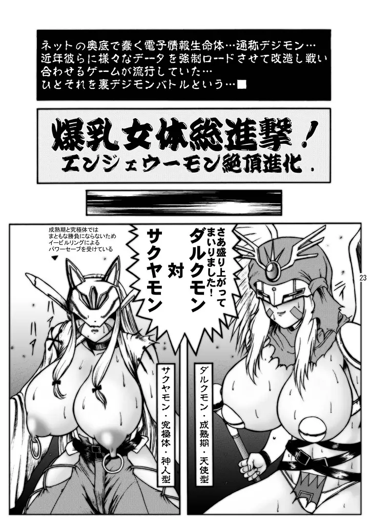 웹툰 이미지 22