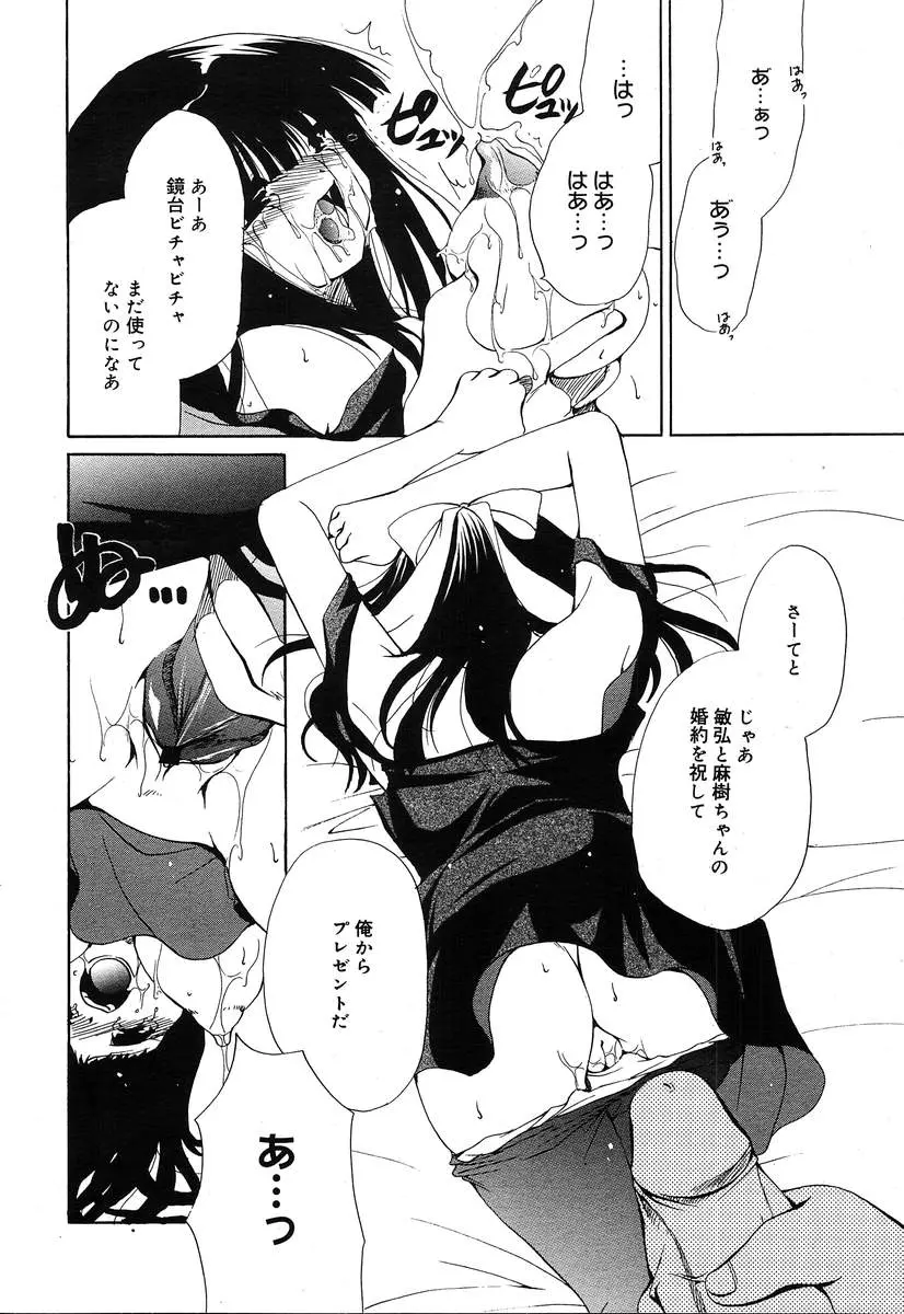 웹툰 이미지 193