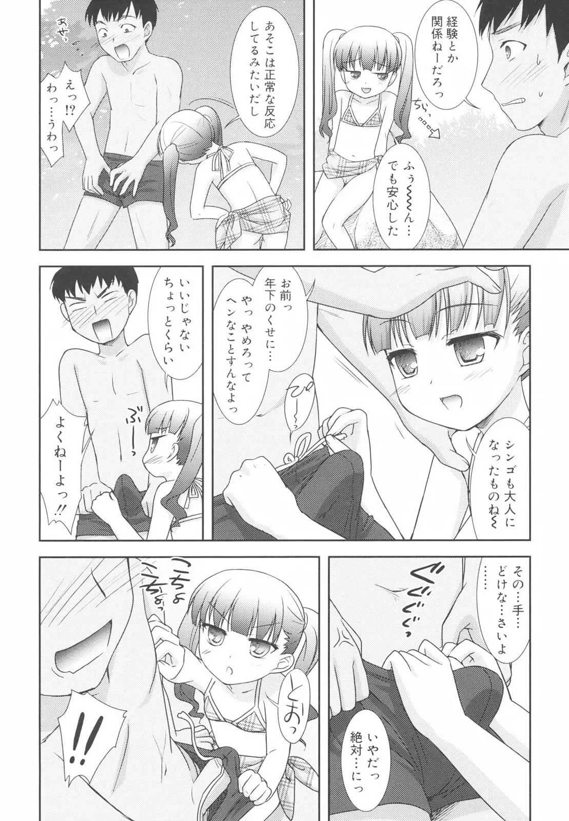 웹툰 이미지 37