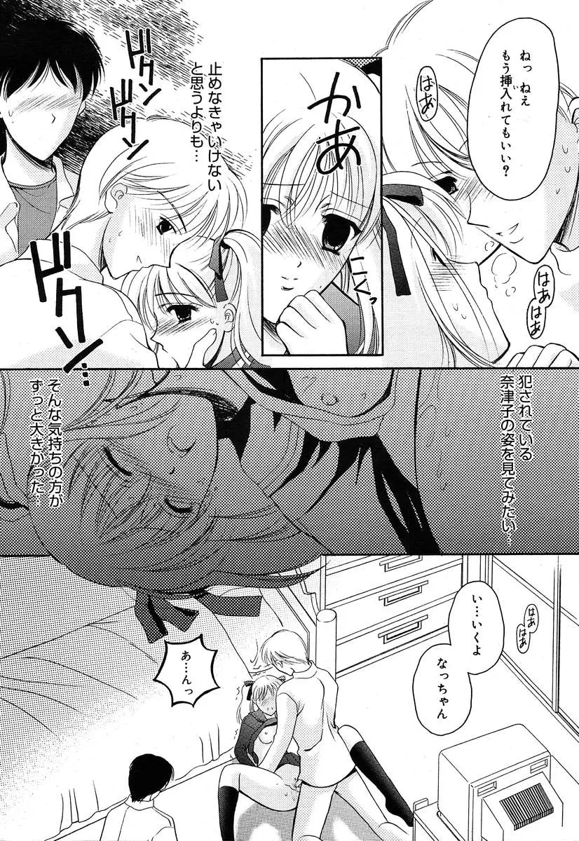 웹툰 이미지 341