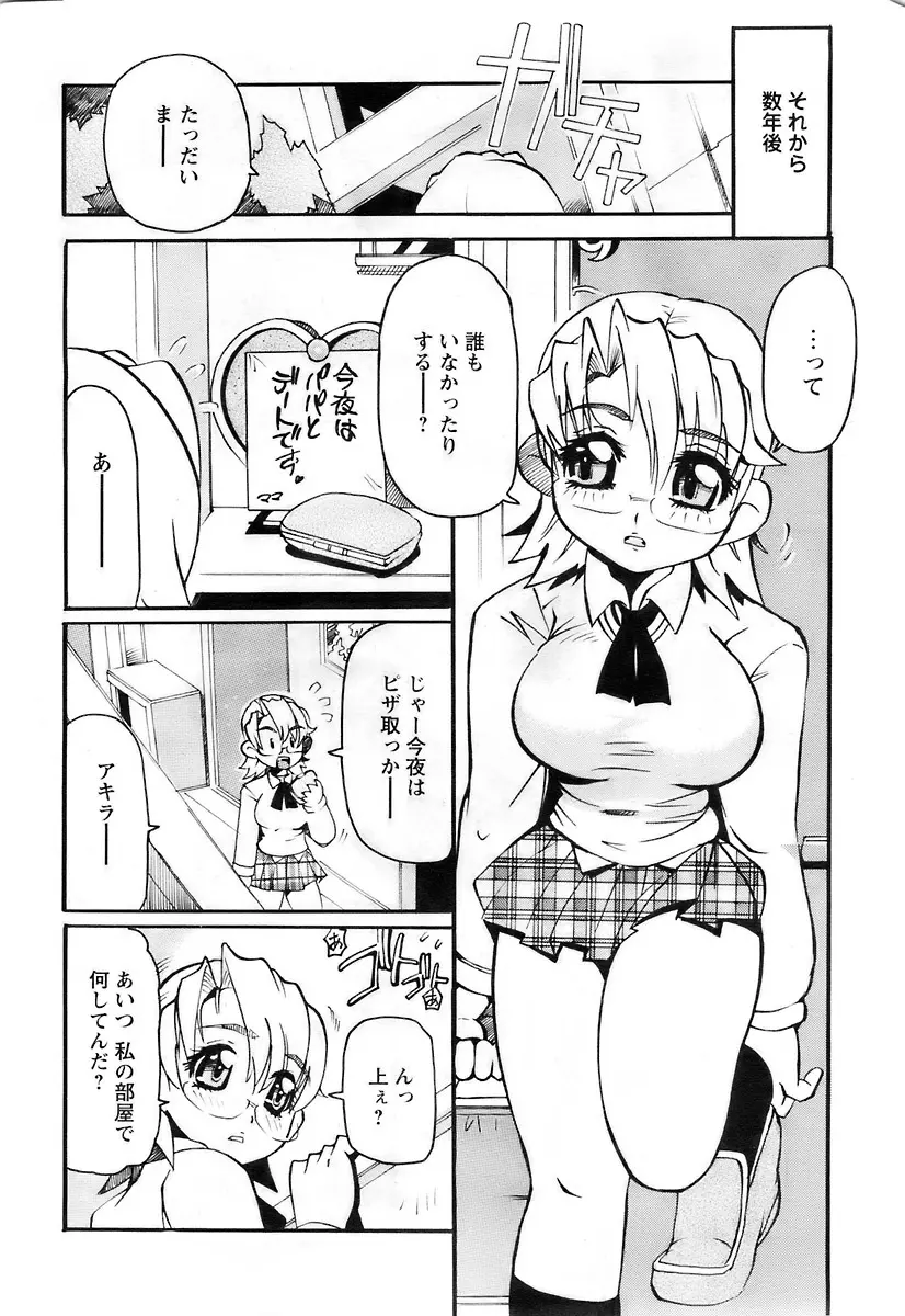 웹툰 이미지 9