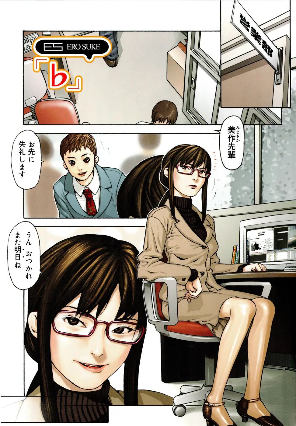 웹툰 이미지 9