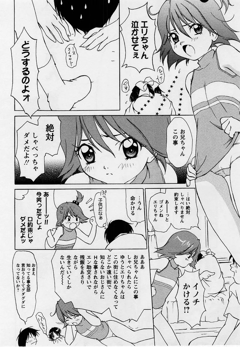 웹툰 이미지 92