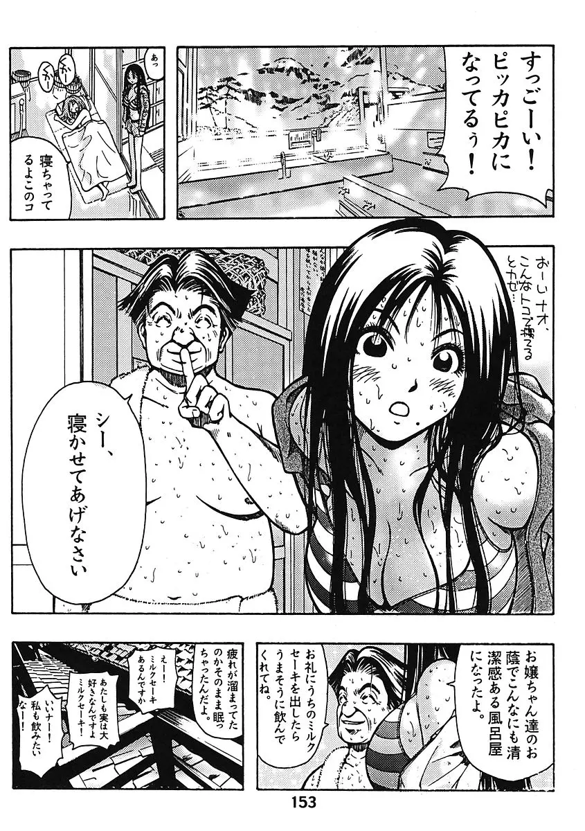 웹툰 이미지 152