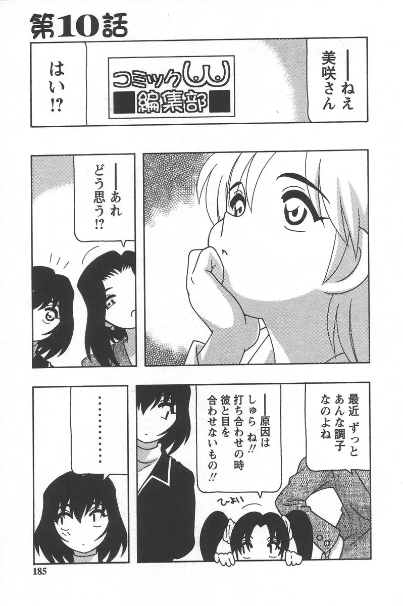 웹툰 이미지 188
