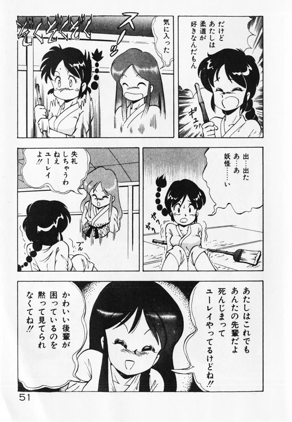 웹툰 이미지 52