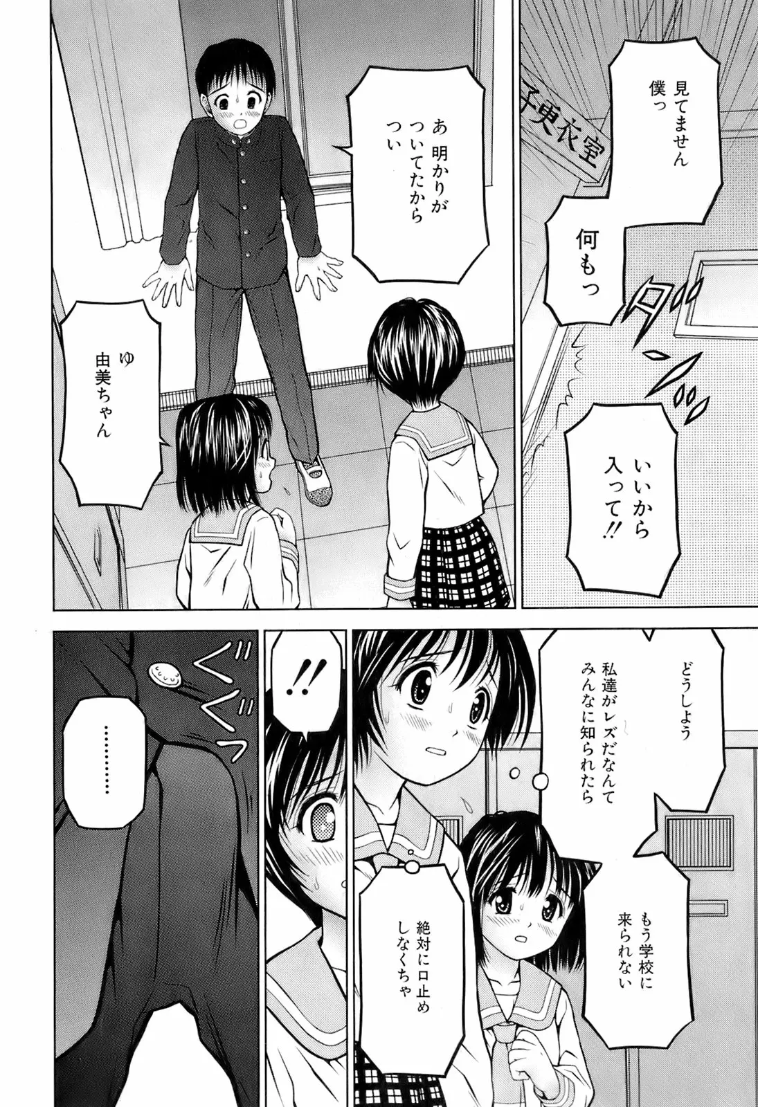 웹툰 이미지 210