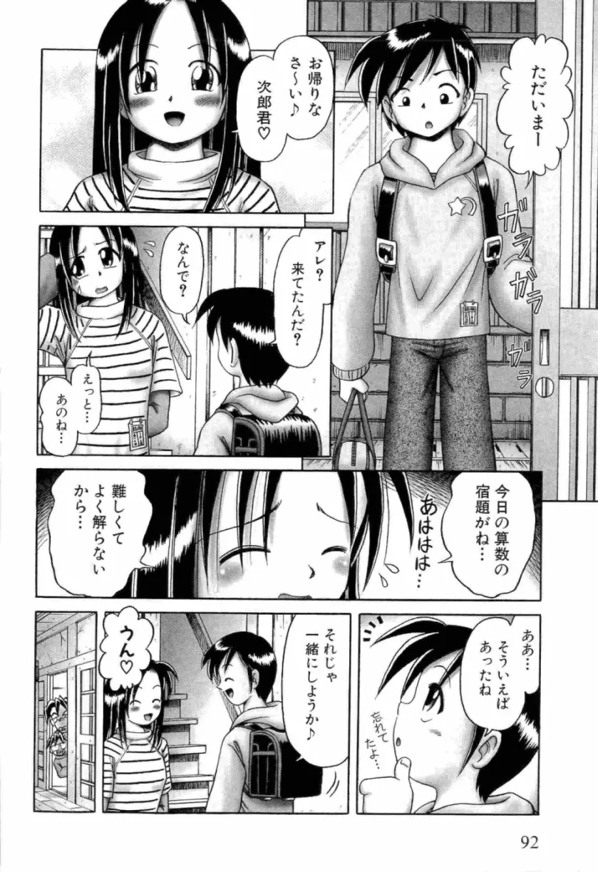 웹툰 이미지 91