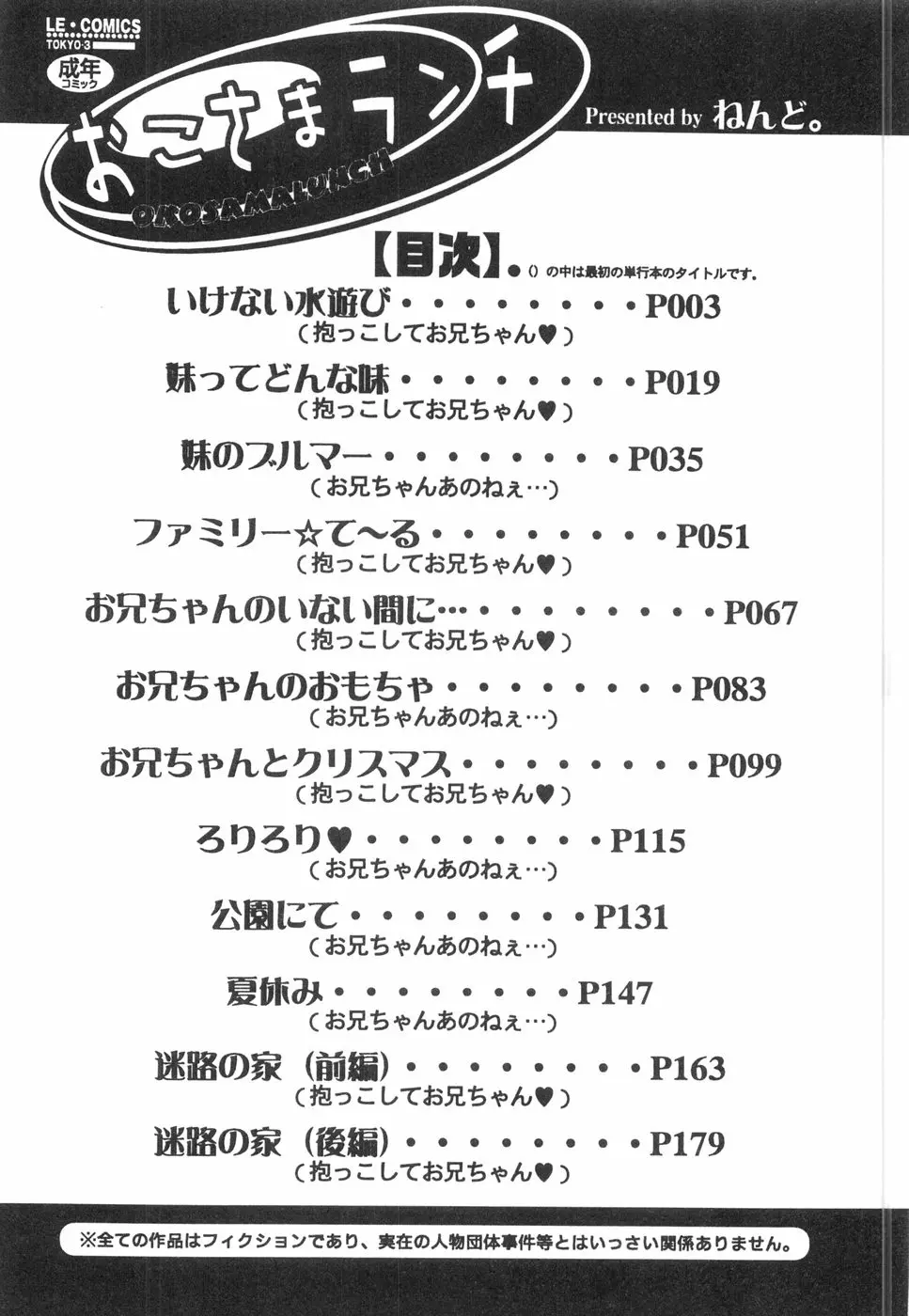 웹툰 이미지 199
