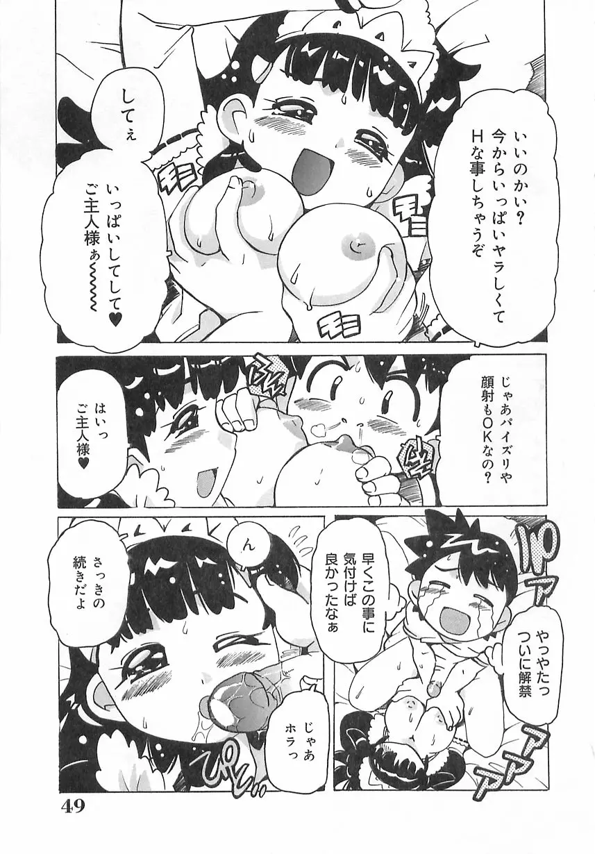 웹툰 이미지 47