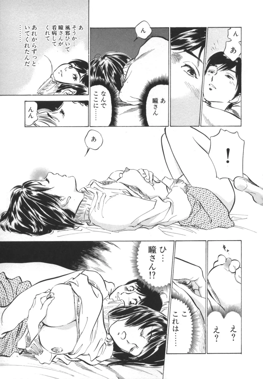 웹툰 이미지 74