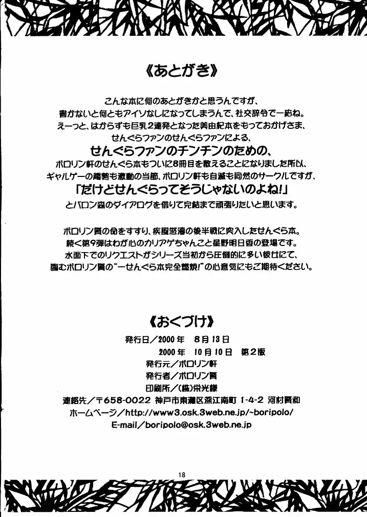 웹툰 이미지 16