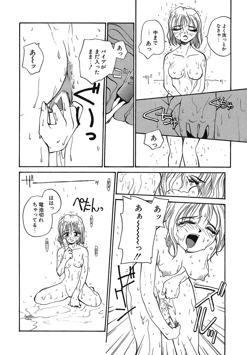 웹툰 이미지 168