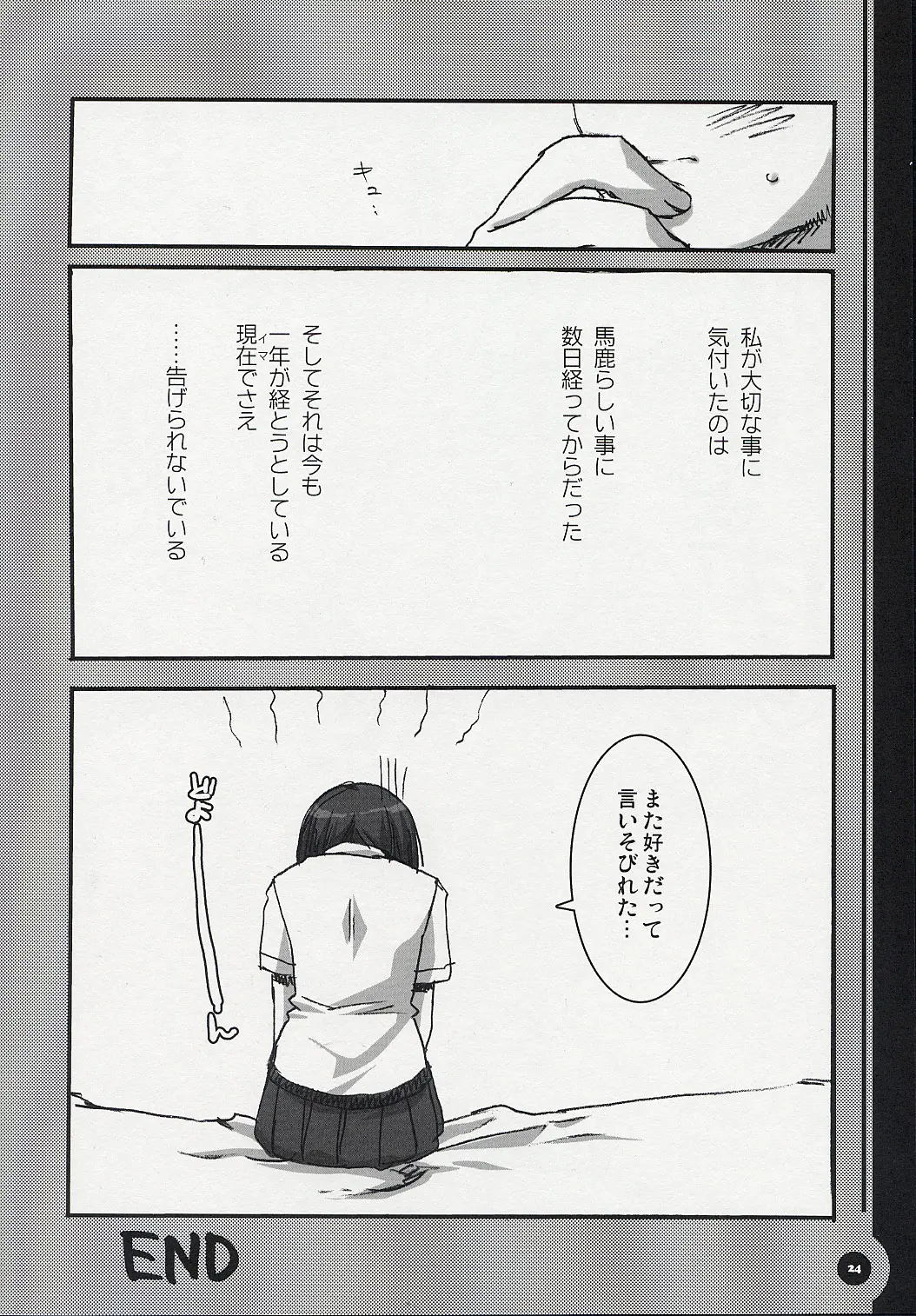 웹툰 이미지 22