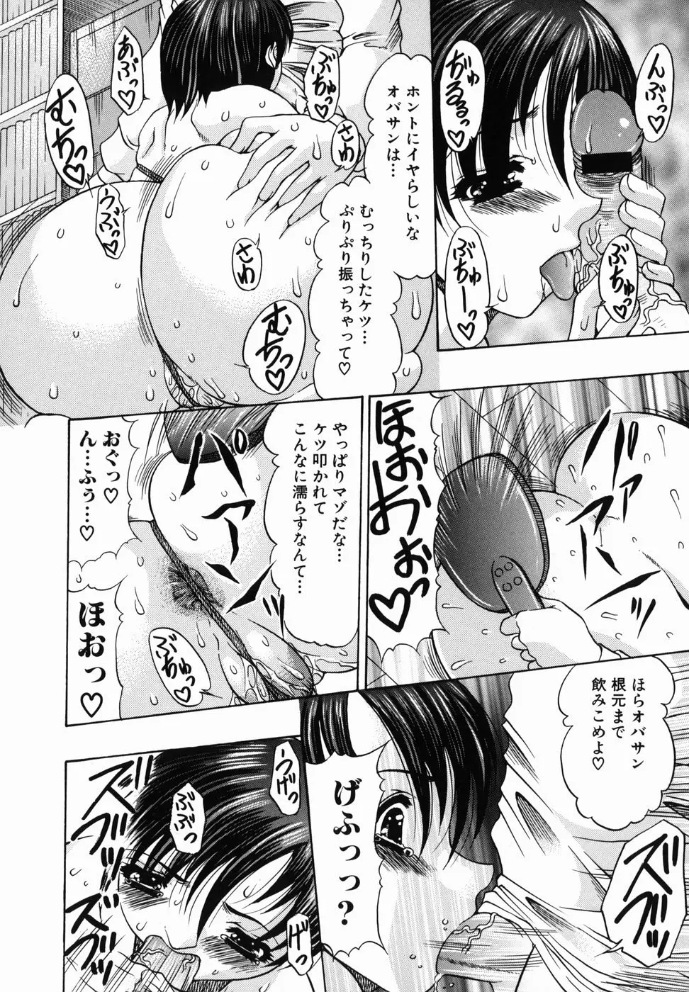 웹툰 이미지 107