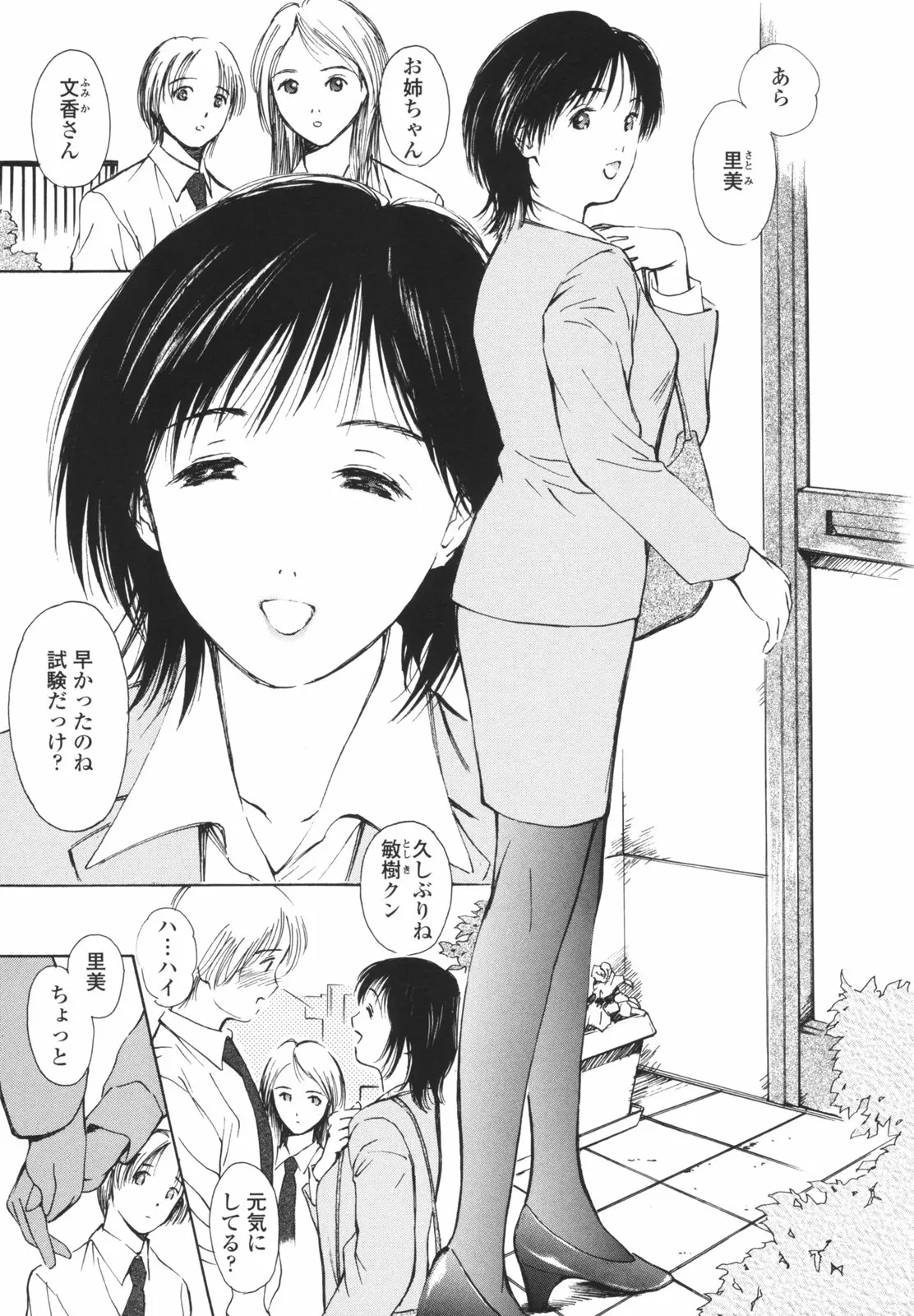 웹툰 이미지 109