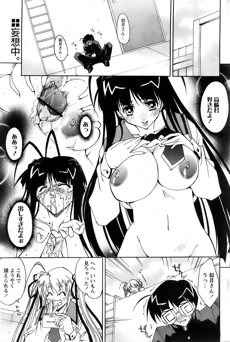 웹툰 이미지 192