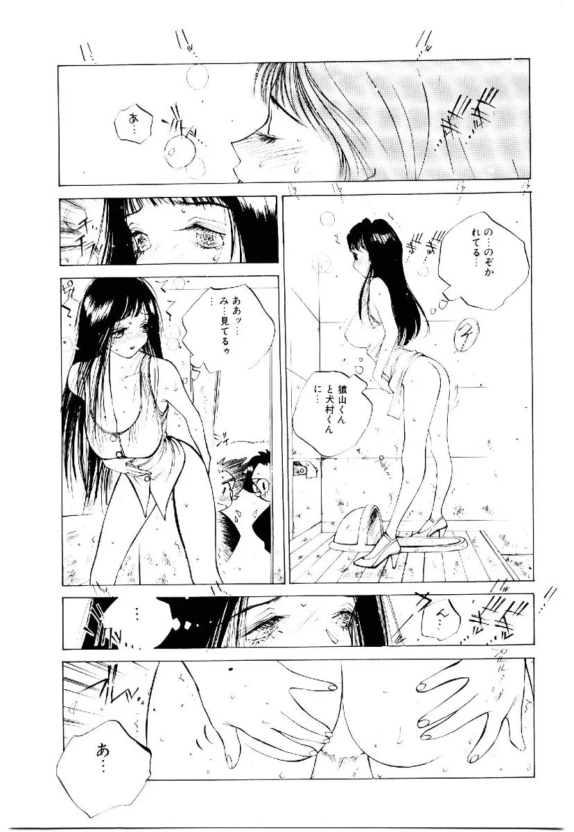 웹툰 이미지 89