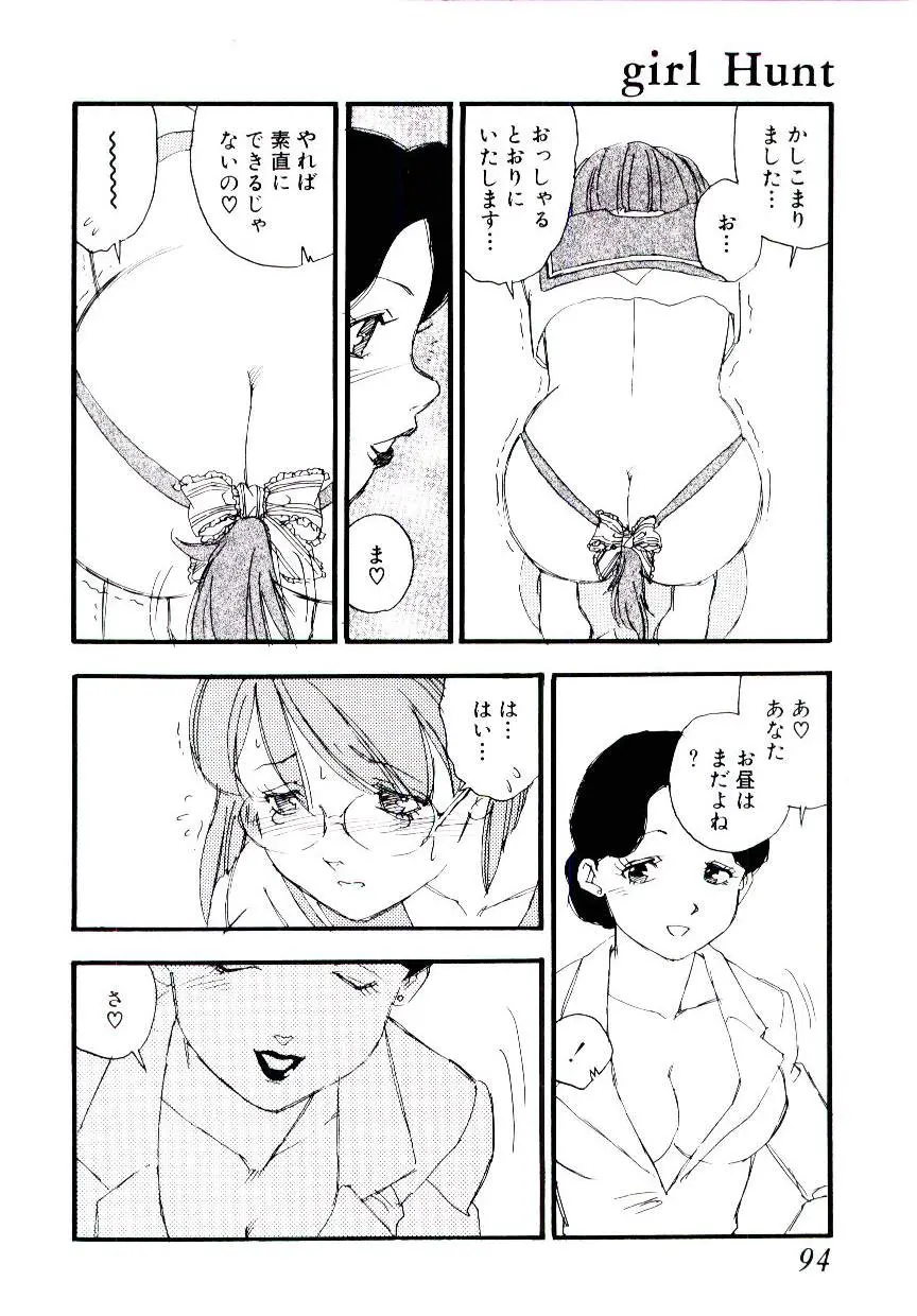 웹툰 이미지 92