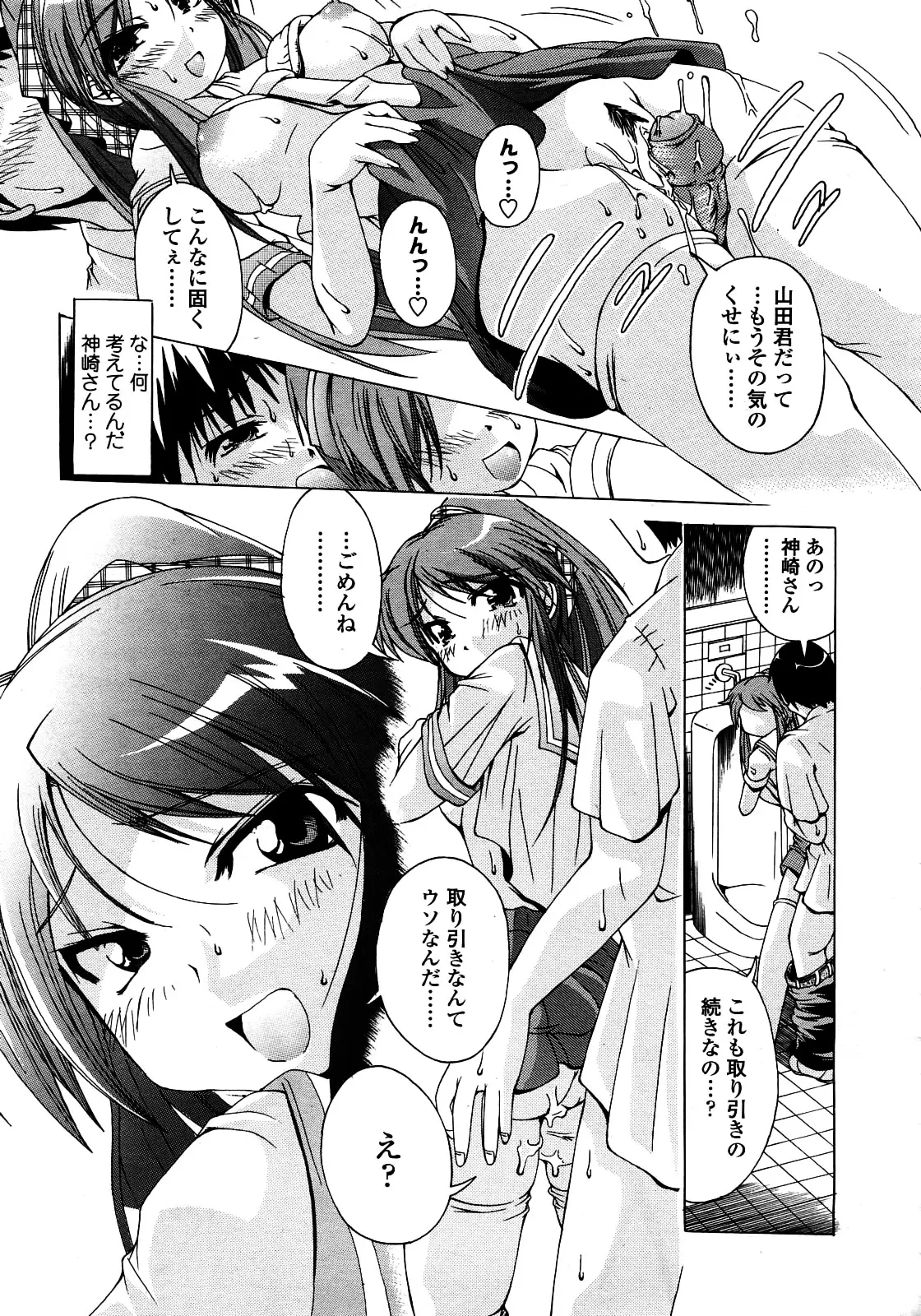 웹툰 이미지 345
