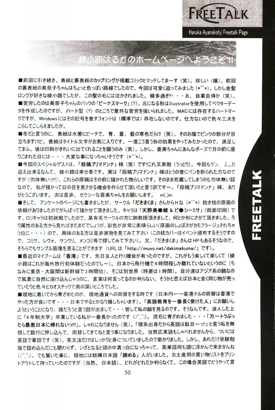 웹툰 이미지 48