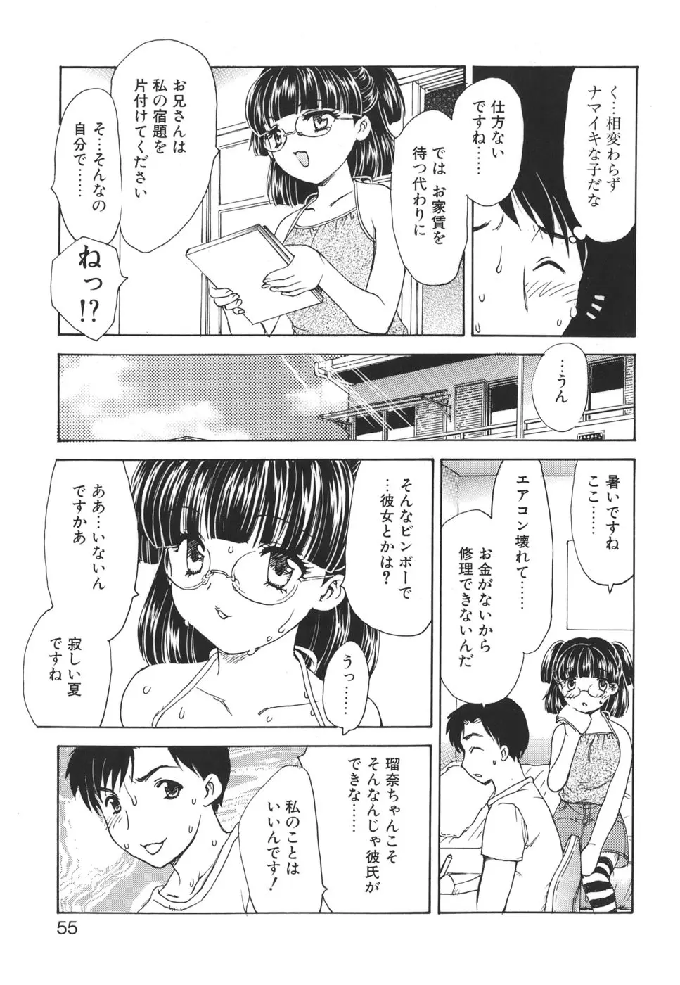 웹툰 이미지 53
