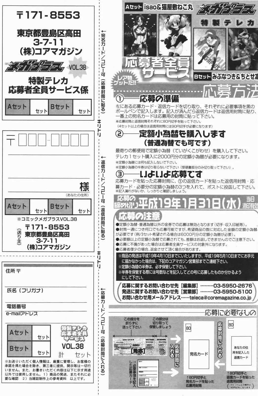 웹툰 이미지 160