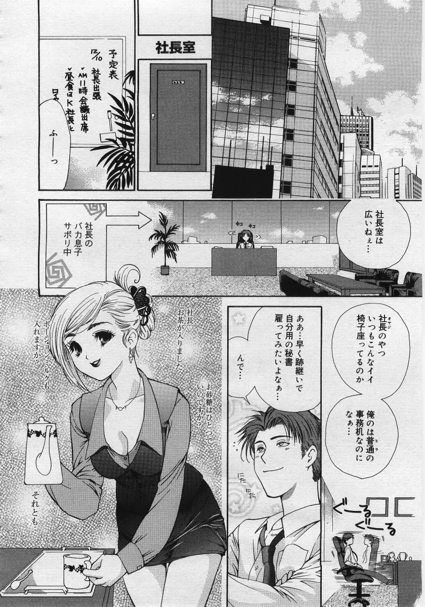 웹툰 이미지 283
