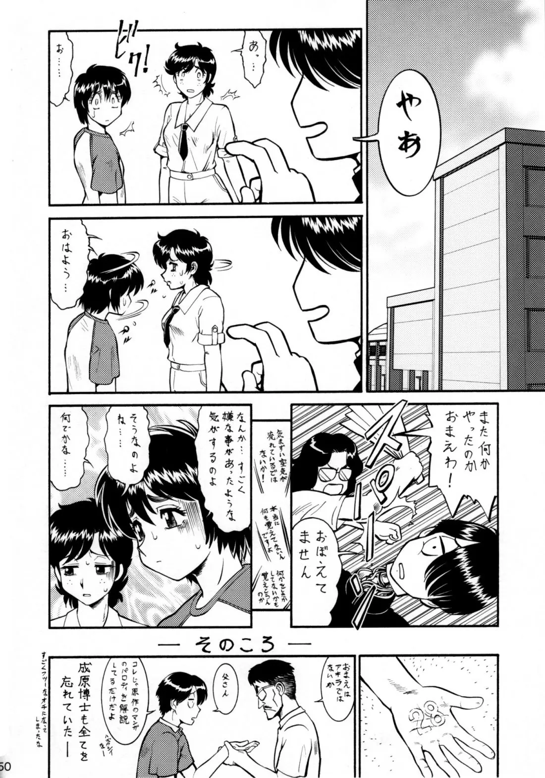 웹툰 이미지 48