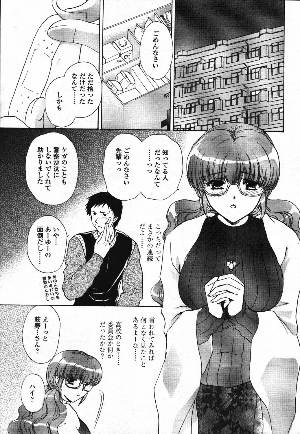 웹툰 이미지 70
