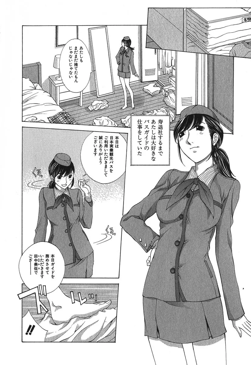 웹툰 이미지 8