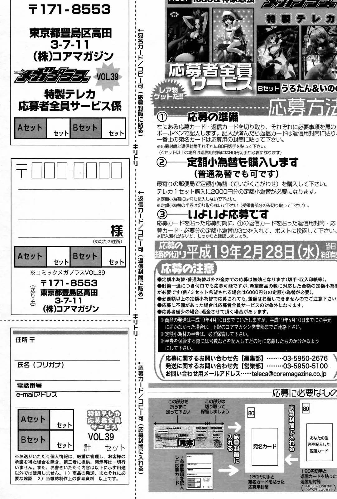 웹툰 이미지 208