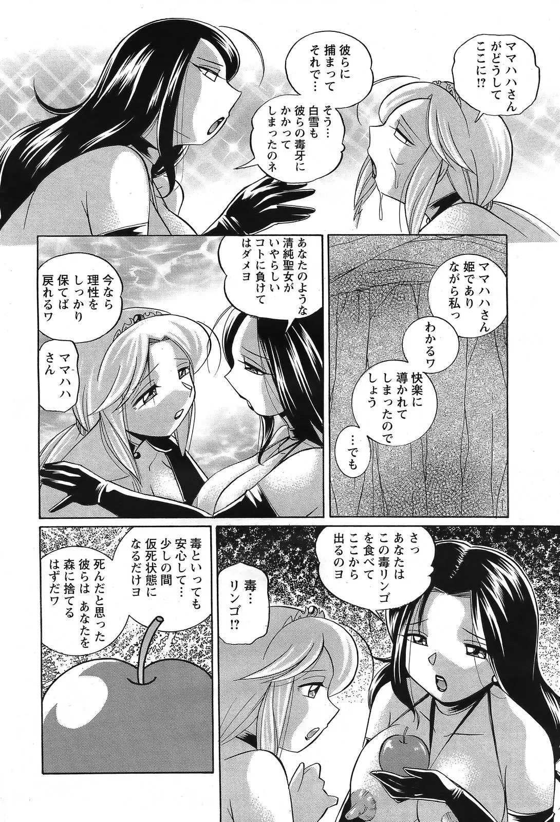 웹툰 이미지 101