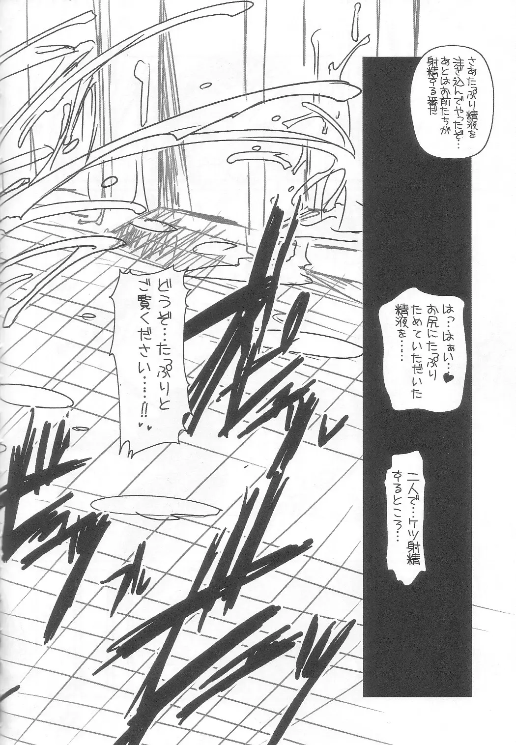 웹툰 이미지 30