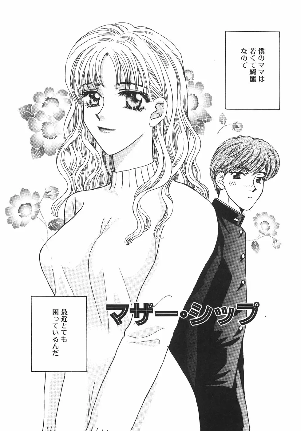 웹툰 이미지 8