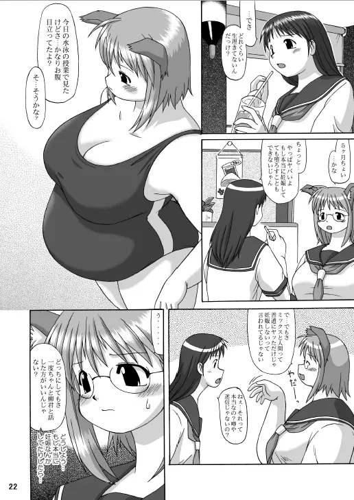 웹툰 이미지 20
