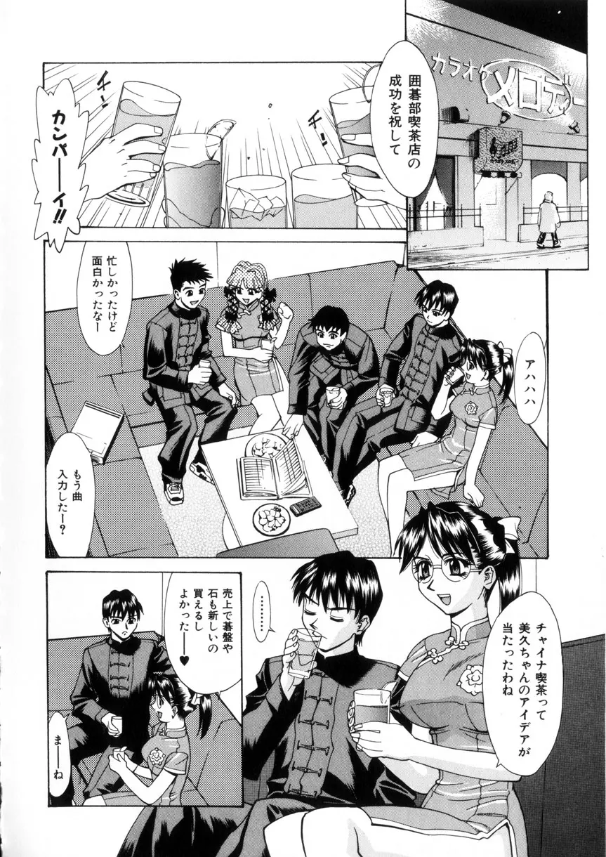 웹툰 이미지 113