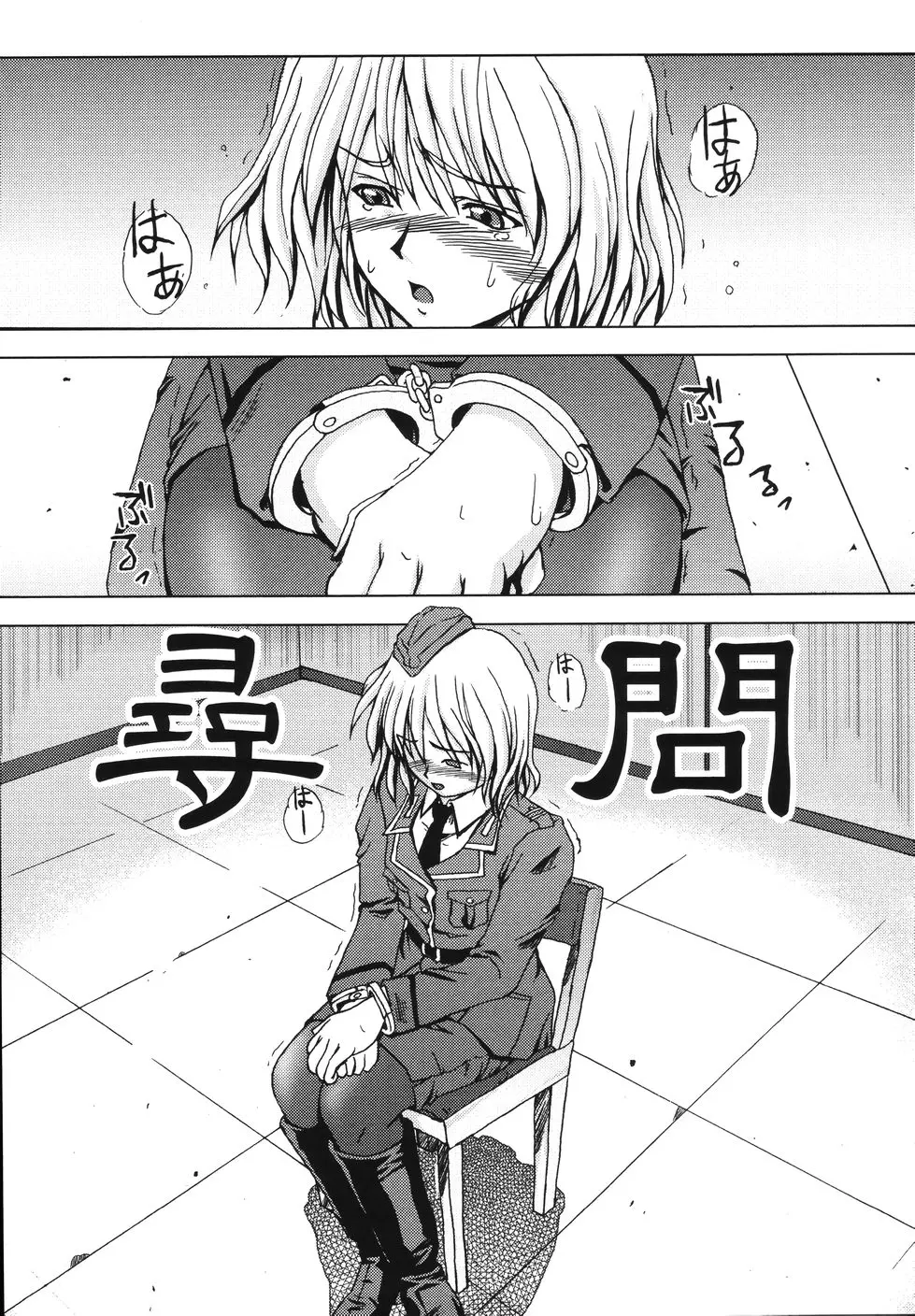 웹툰 이미지 152