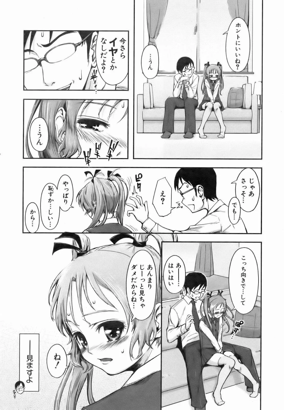 웹툰 이미지 124