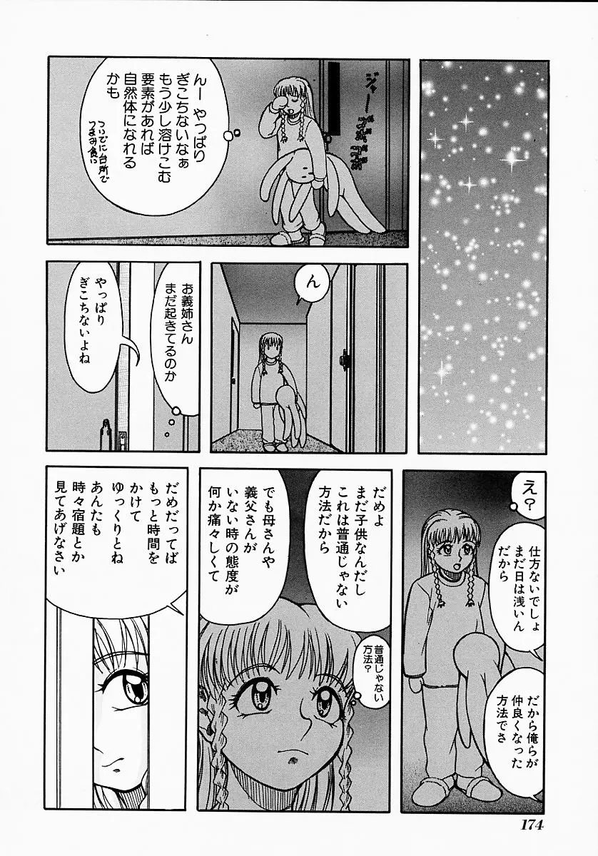 웹툰 이미지 177