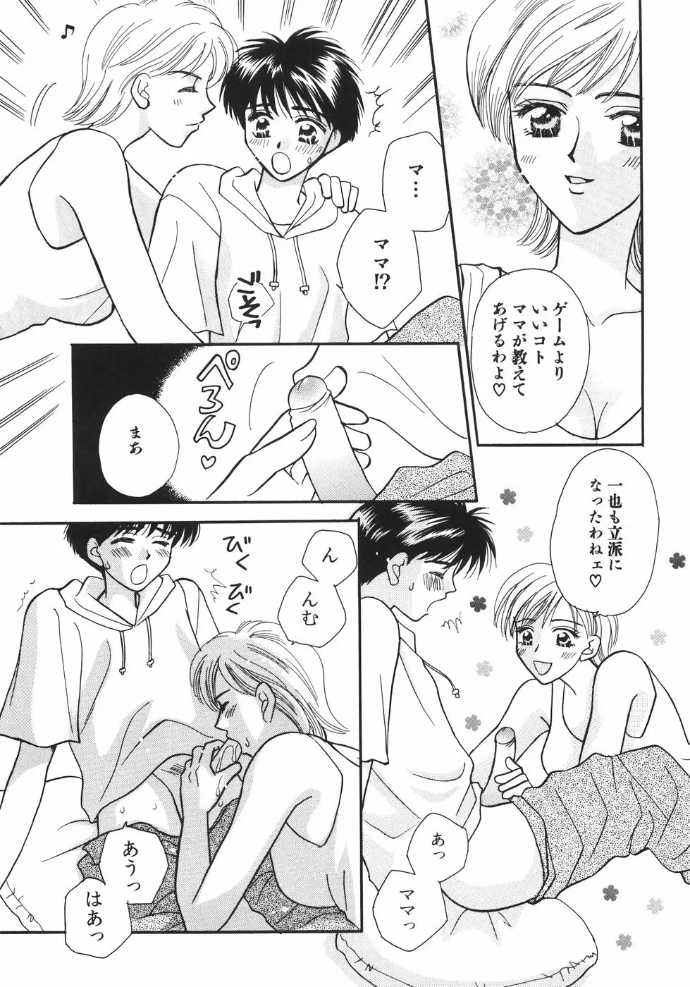 웹툰 이미지 40