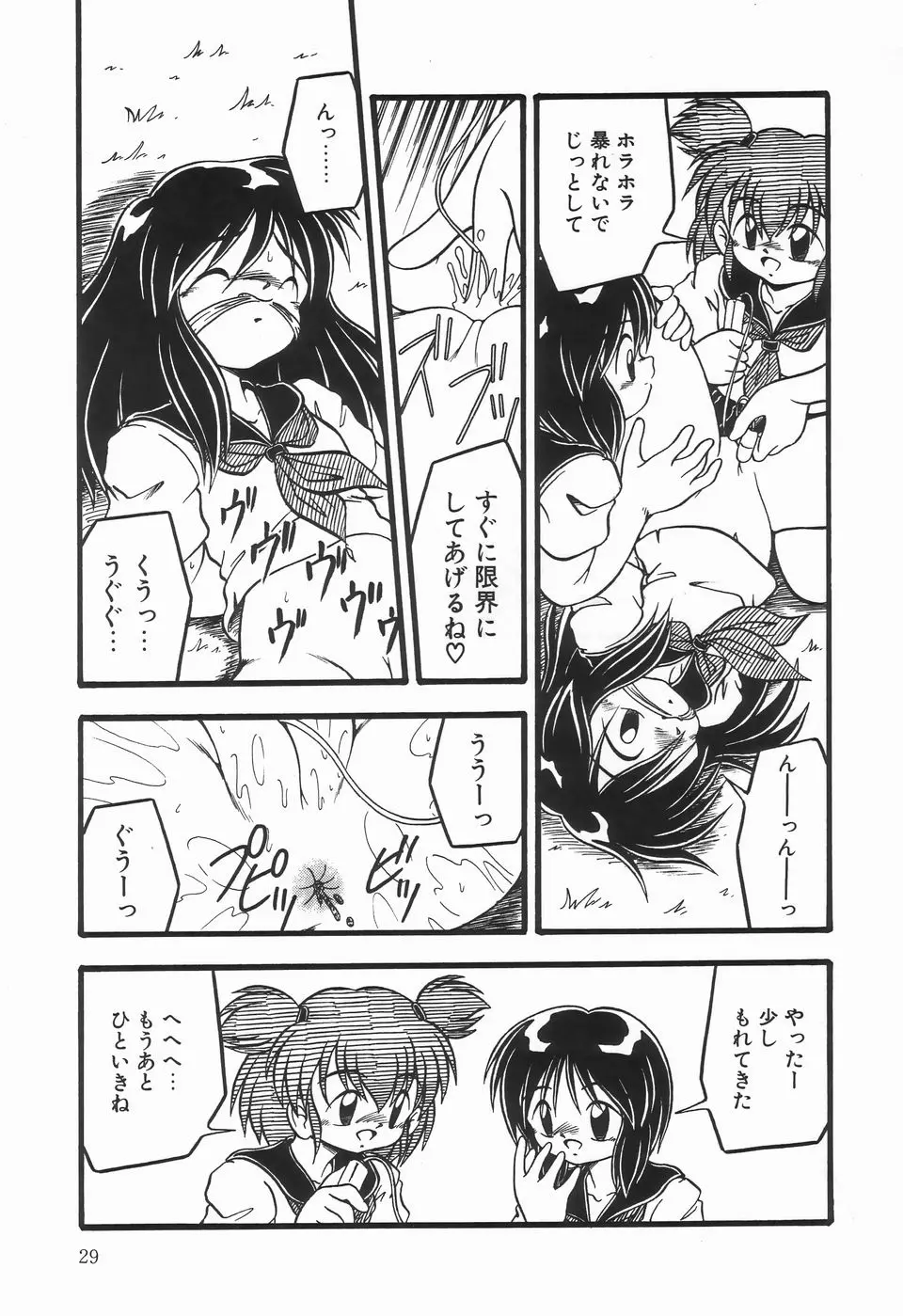 웹툰 이미지 32