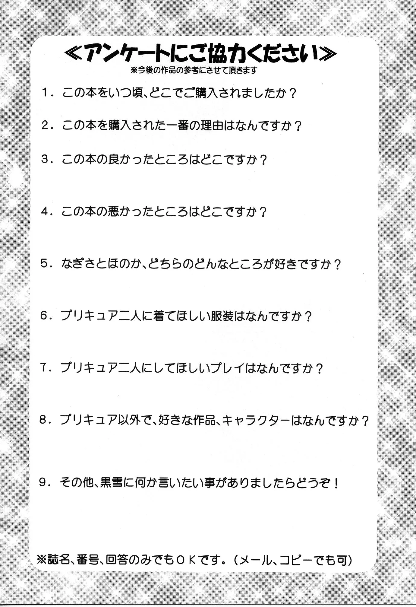 웹툰 이미지 62