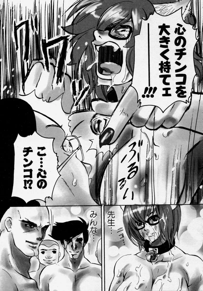 웹툰 이미지 162
