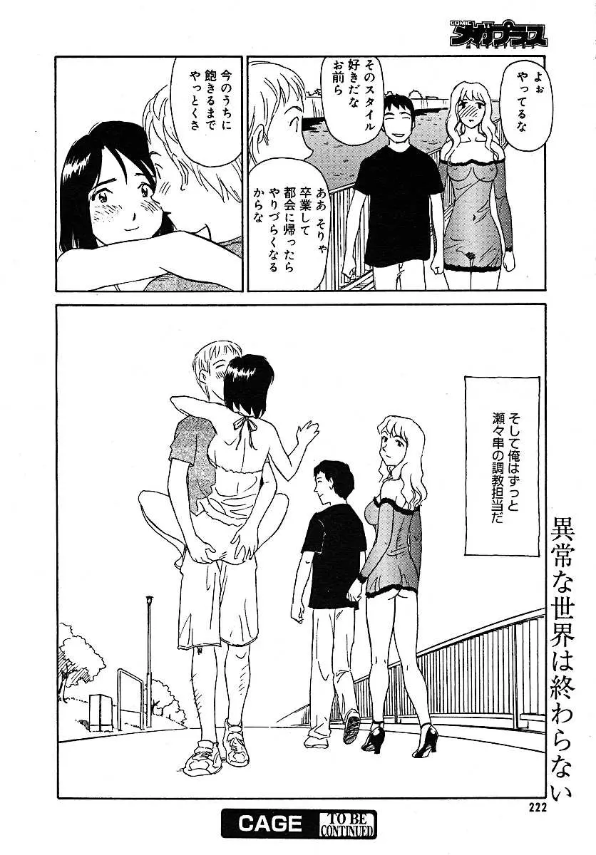 웹툰 이미지 217