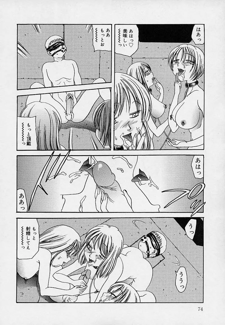 웹툰 이미지 74