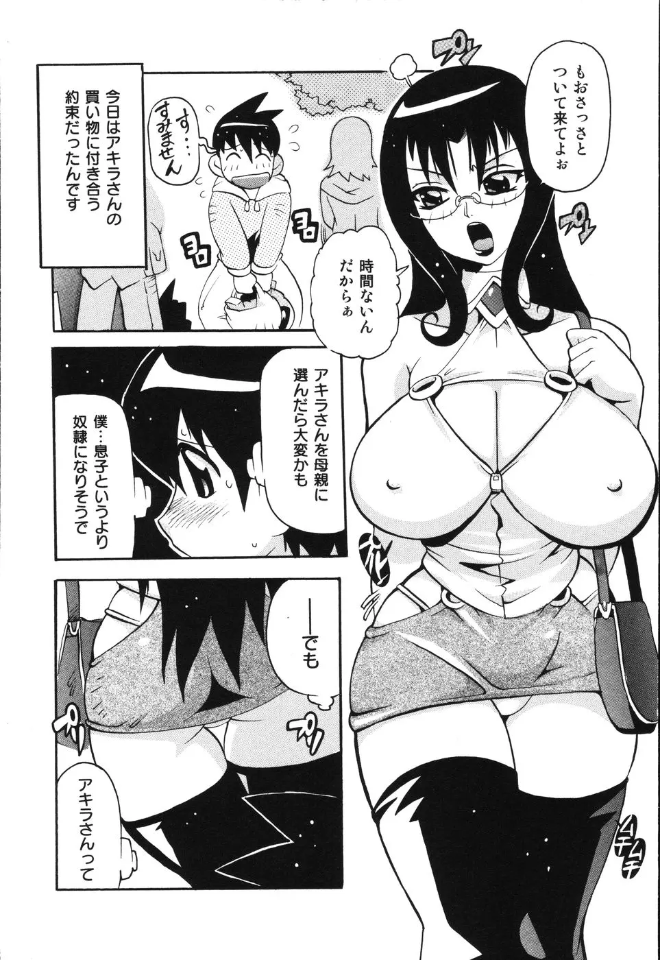 웹툰 이미지 40