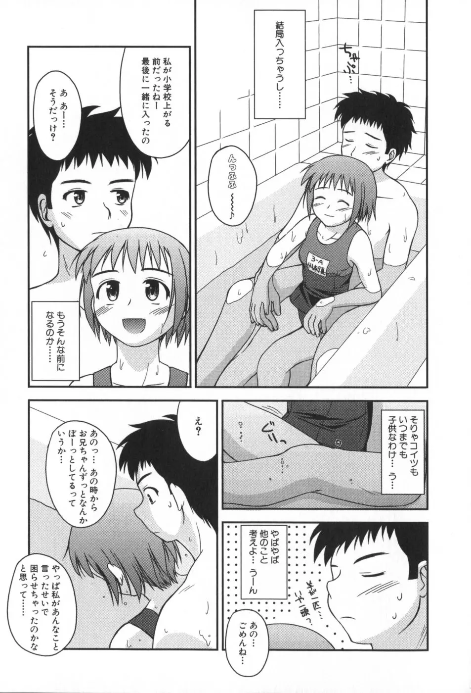 웹툰 이미지 29
